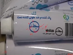 مجوز افزایش سرمایه 