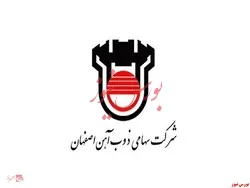 با وجود افزایش تولید، برداشت آب رودخانه به نصف کاهش یافت