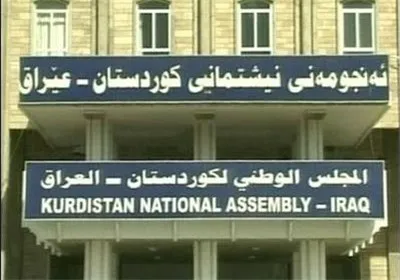 ایجاد منطقه آزاد تجاری در مرز ایران و اقلیم کردستان عراق