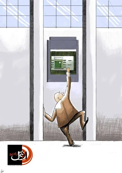 عکس/ عابر بانکها مناسب حال برخی نیست
