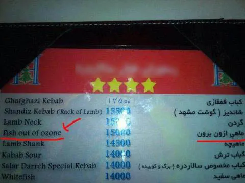 بدون شرح! (عکس)