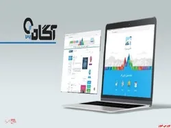 منظور از بآشگاه مشتریان آگاه چیست؟