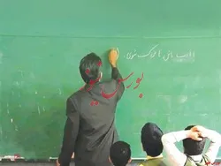 پاداش بازنشستگان فرهنگی به صورت ملی پرداخت می‌شود