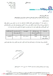 مزایده 
