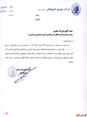 مرکز جدید 