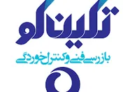آگهی برگزاری مجمع «رتکو»