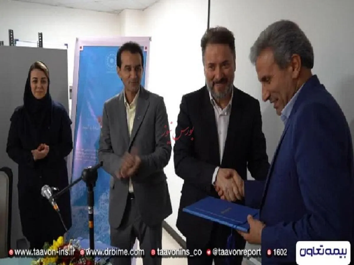 انعقاد تفاهم نامه همکاری اداره تعاون کار و رفاه اجتماعی استان مازندران با بیمه تعاون