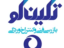 برگزاری مجمع عمومی فوق‌العاده «رتکو»