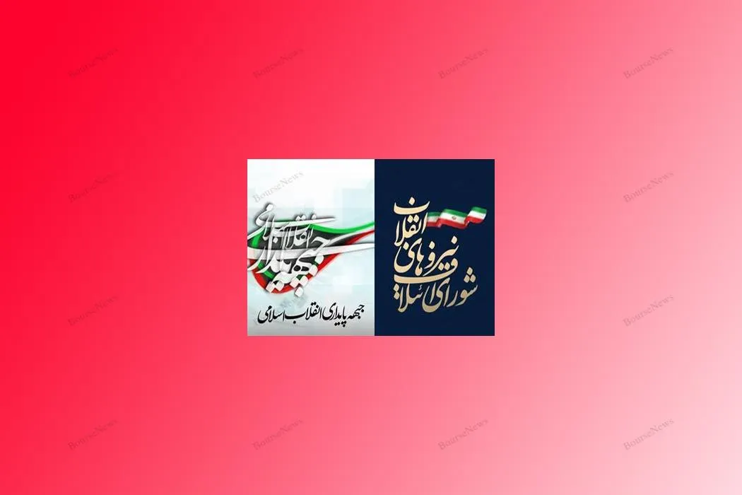 رکب سخت پایداری از شانا