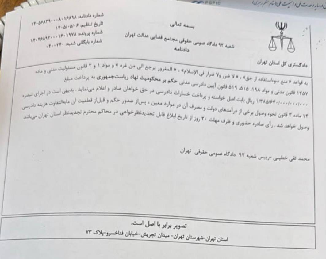 ناگفتههای قربانزاده از واگذاری ۱۲ درصد هلدینگ خلیج فارس ناگفتههای قربانزاده از واگذاری ۱۲ درصد هلدینگ خلیج فارس