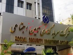 افزایش سرمایه 