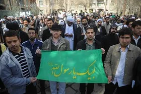 آغاز تجمع اعتراضی در محکومیت اهانت به پیامبر(ص)مقابل سفارت فرانسه
