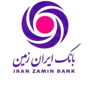 سقف برداشت درون بانکی ازخودپردازهای بانک ایران زمین بیشتر شد
