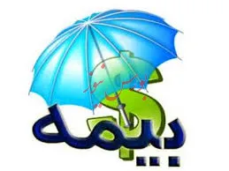 ورود اوراق مالی بیمه‌ای به بازار