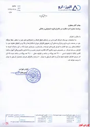 خرید و بهره برداری ماشین آمپول پرکنی در 