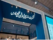 غرفه گروه صنایع پتروشیمی خلیج فارس، کانون رایزنی‌های تامین مالی/ میزبانی از مدیران ارشد صنعت پتروشیمی