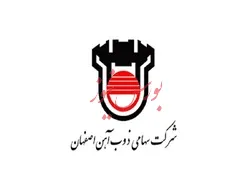 رکورد جدید کوره‌های 