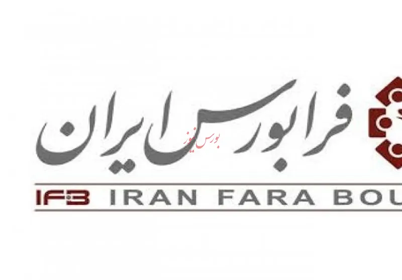 بازگشایی مرتبه دوم نماد معاملاتی «ثعتما1»