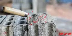 هیچ‌گاه رقابت آنچنانی برای خریداران سیمان شکل نمی گیرد