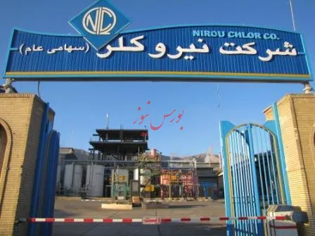 افزایش دو برابری ظرفیت تولید 