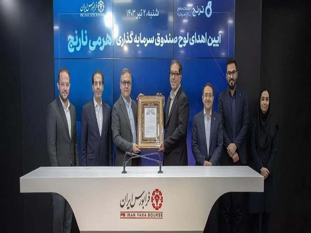 پایان پذیره نویسی 
