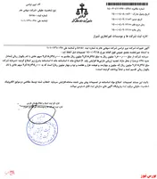 ثبت افزایش سرمایه مصوب در مجمع 