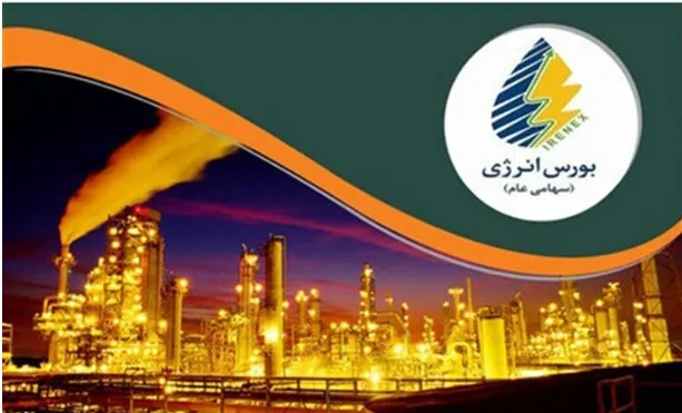 حلال ۵۰۳ پالایش نفت اصفهان در بورس انرژی