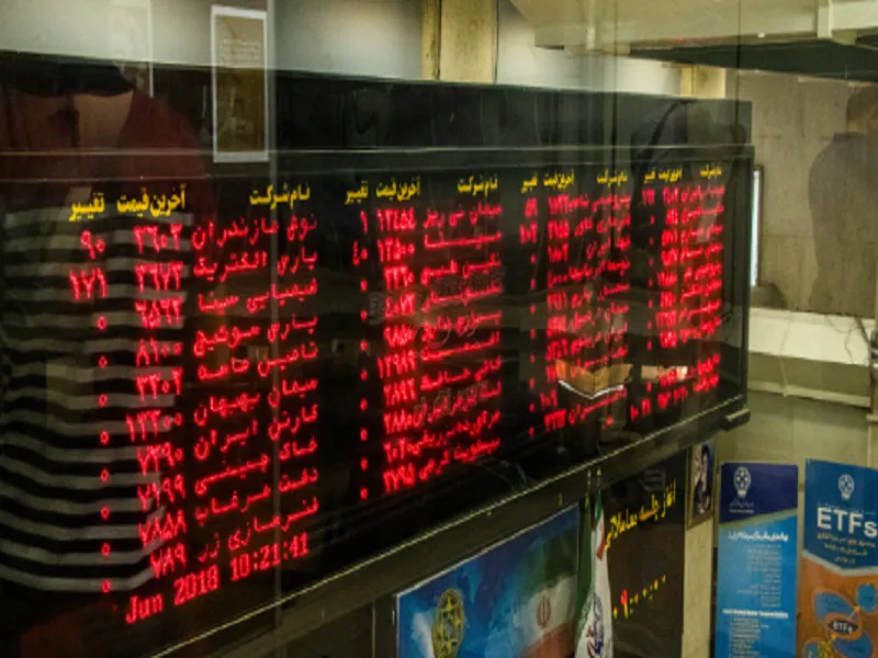 افت بازار سرمایه تحت تاثیر اصلاح شاخص