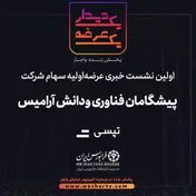 سوپر اَپ 