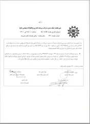 مزایده 
