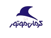 اعلام شرایط پیش فروش دو خودروی کی ام سی X۵ و کی ام سی J۷