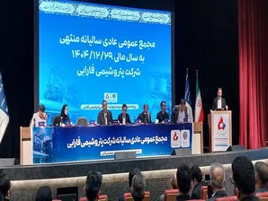 تحول در کارنامه مالی پتروشیمی فارابی/ از زیان انباشته تا سودآوری و افزایش سرمایه 