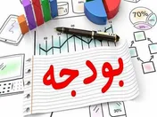 بودجه وزارت نیرو برای سال آینده مشخص شد