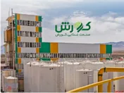 شرکت صنعت غذایی کورش را بیشتر بشناسید