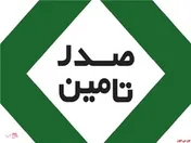 سود فروش سرمایه گذاری‌های 
