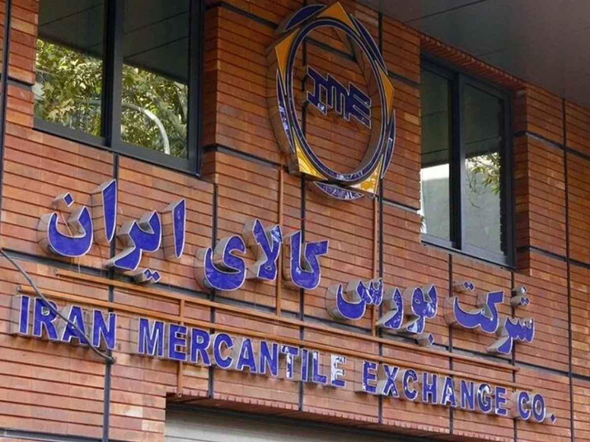 میزبانی بورس کالا از ۶۱۰ هزار تن محصول