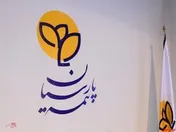 این هم از ترکیب جدید هیات مدیره 