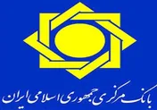 تشریح برنامه جدید بانک مرکزی برای تعادل در بازار ارز