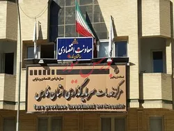 سود 