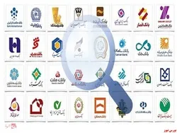 بانک ها ملزم به افشای اطلاعات ماهانه شدند