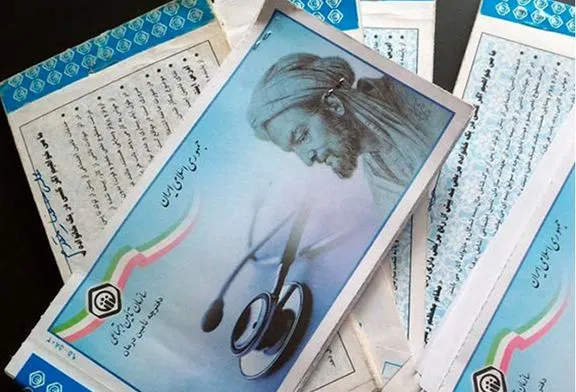 چند دفترچه‌ای‌ها ناگزیر به انتخاب شدند