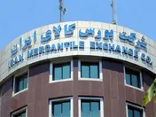 عرضه گسترده انواع محصول در بورس کالا