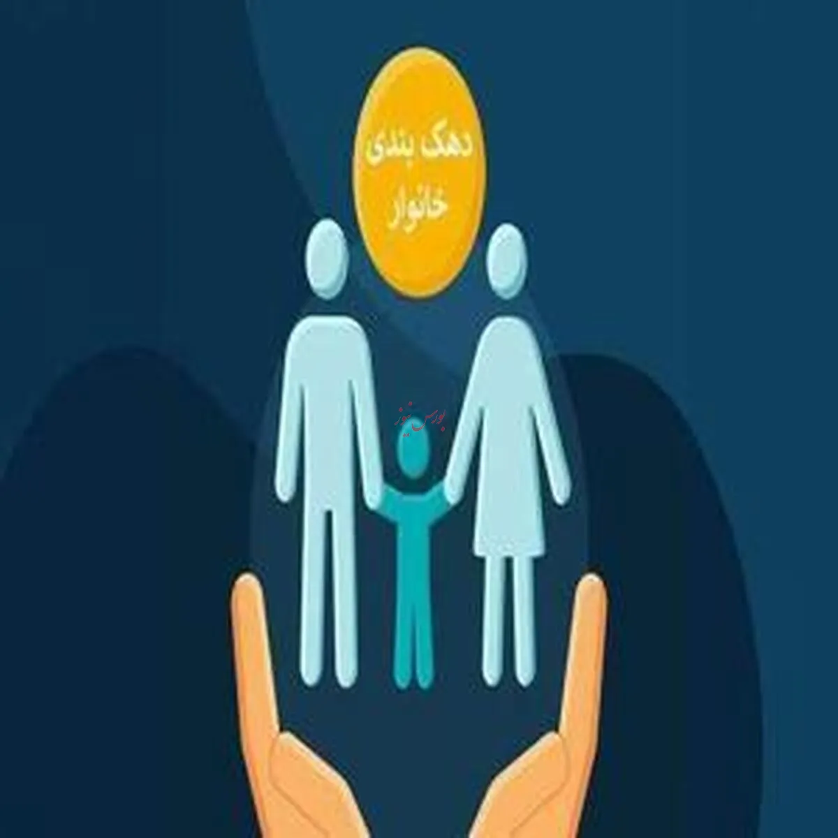 اعلام جزئیات جدید درباره دهک‌بندی‌ها