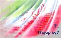 امروز با بررسی نظرات 