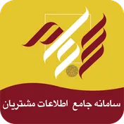فراهم کردن زیرساخت های توسعه بازار سرمایه