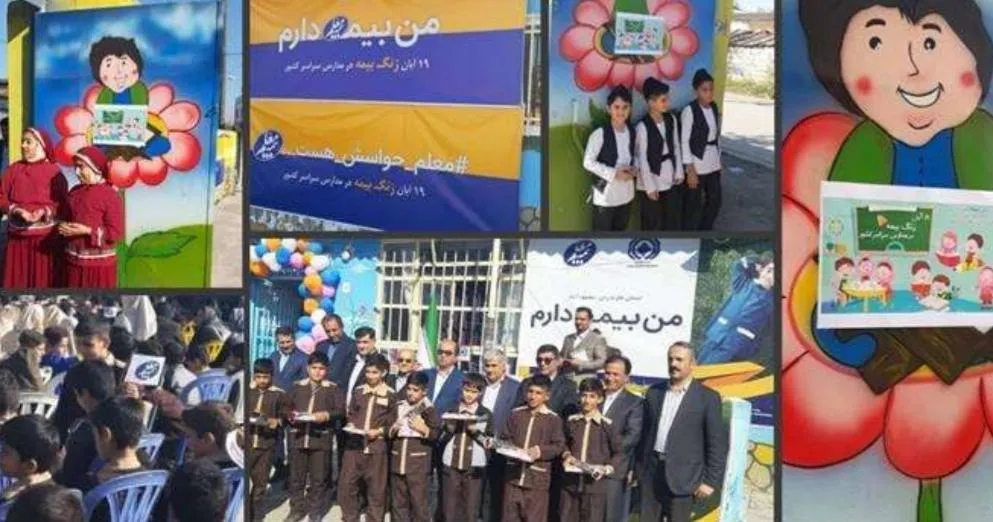 زنگ‌های بیمه معلم در استان مازندران به صدا در آمد