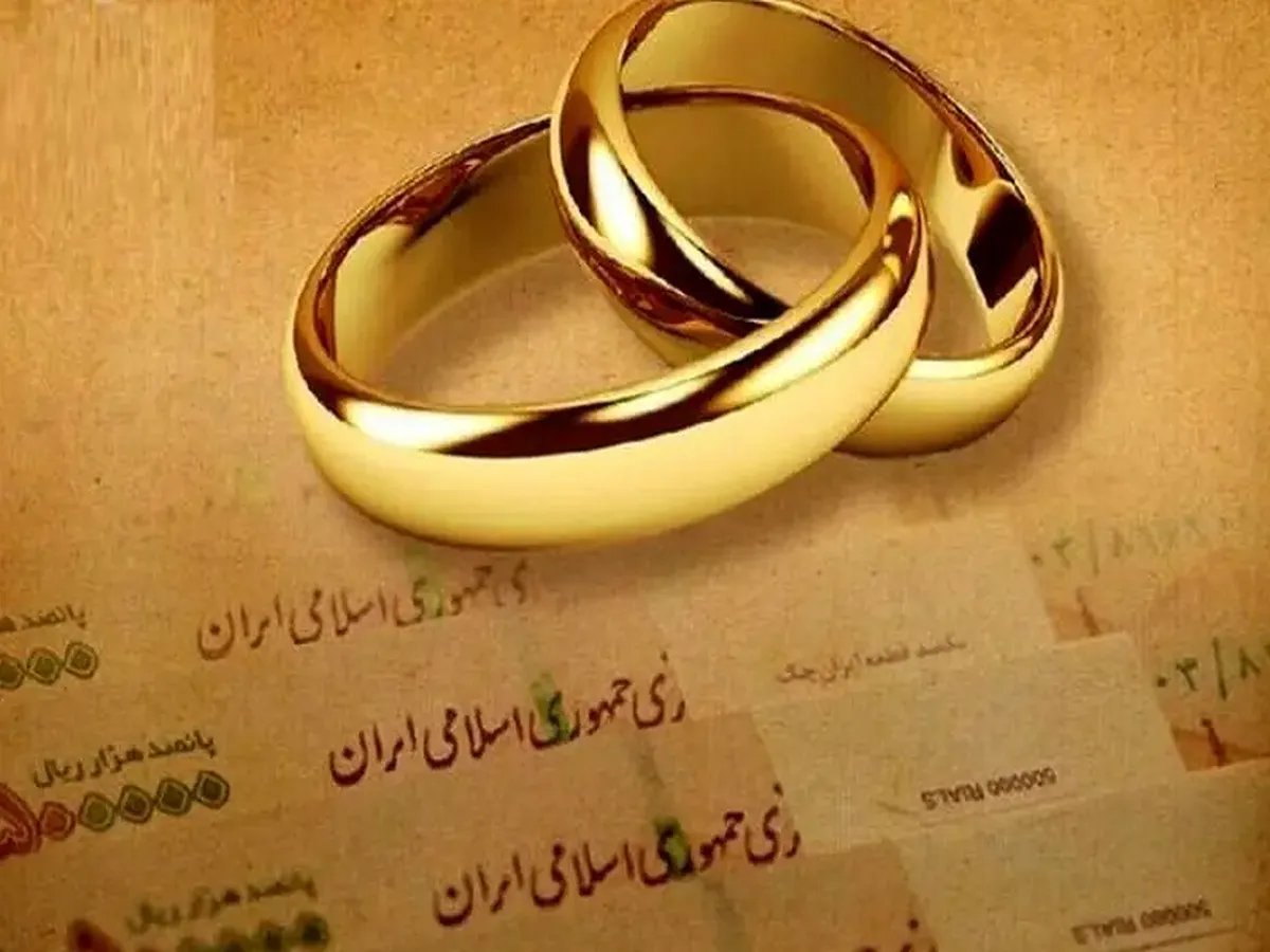 پرداخت بیش از ۱۴ هزار میلیارد تومان تسهیلات ازدواج