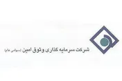نقش کلیدی سود فروش سرمایه‌گذاری‌ها