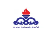 کاهش فروش ۲.۵۰۰ تنی «وکیوم باتوم» پالایش نفت شیراز