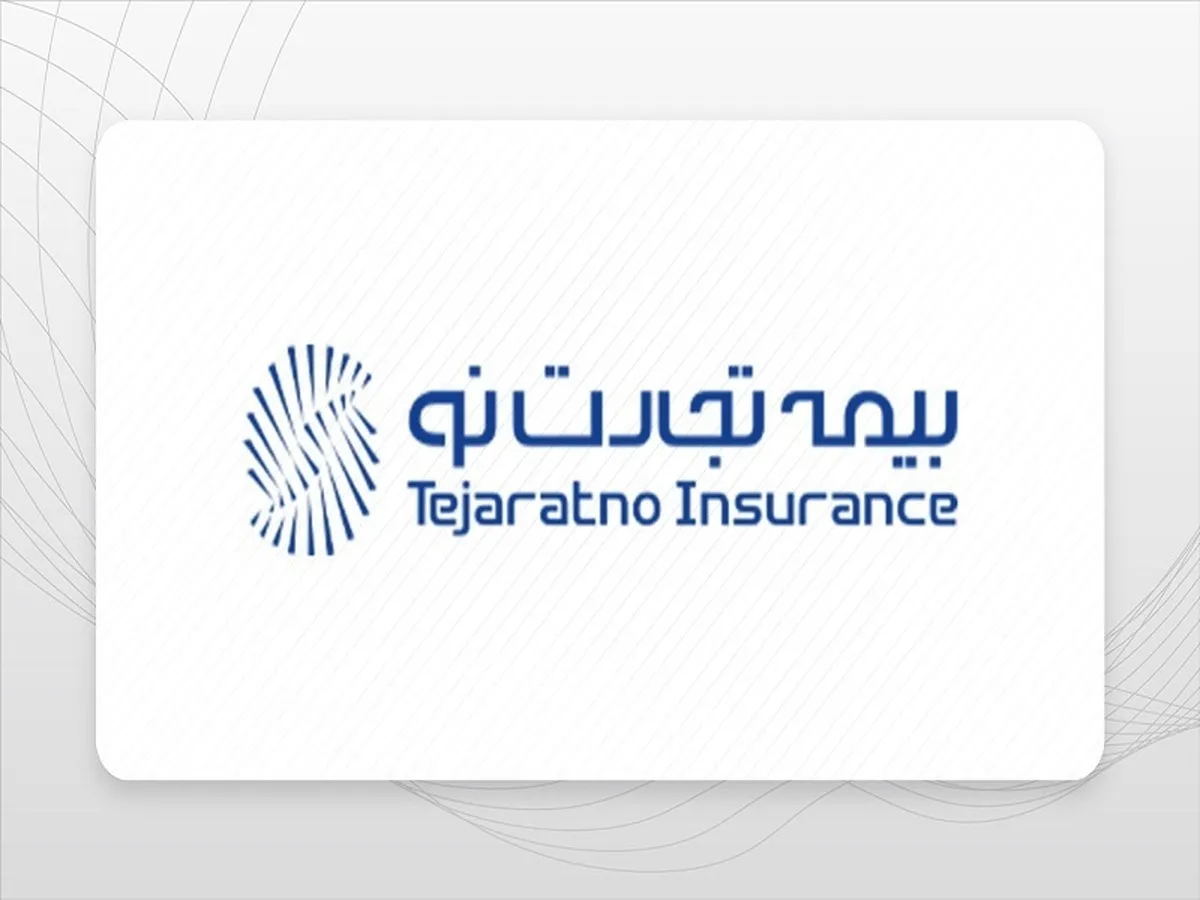 آغاز سال مالی 